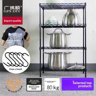 长45/50/60宽20/25/30高80cm厨房置物架子落地多层收纳储物夹缝窄