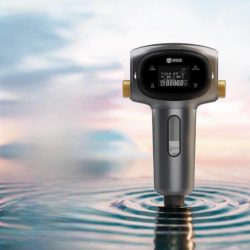 352前置过滤净水器5T大流量免拆洗智能漏水检测全屋用水保护DC03A