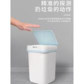 艾乐熊家用浴室防水卫生间垃圾桶厨房懒人自动开盖智能垃圾桶带盖