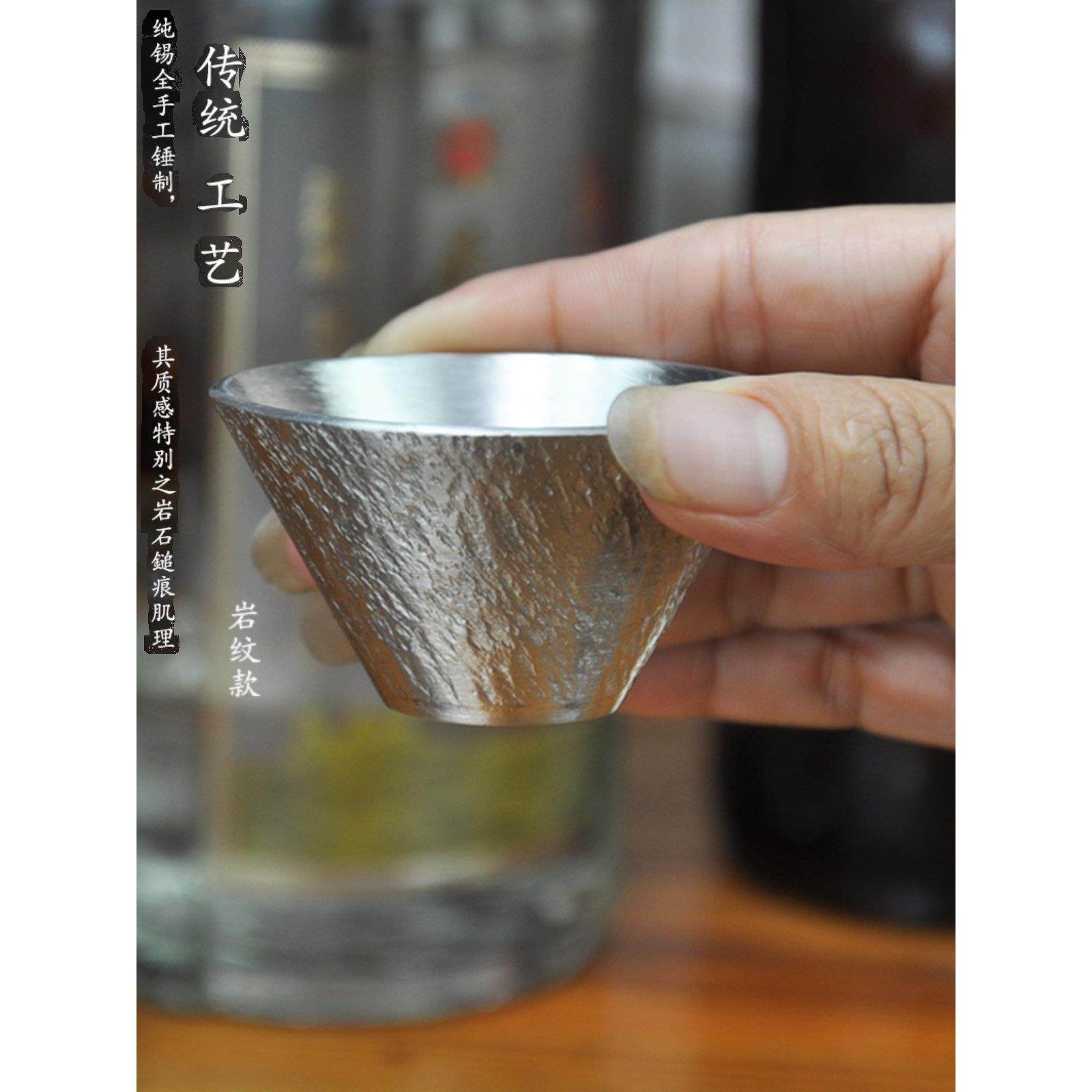 汉达工匠朱斌手工制作999纯锡酒杯吞汤帽杯创意锡杯水杯清酒杯铁