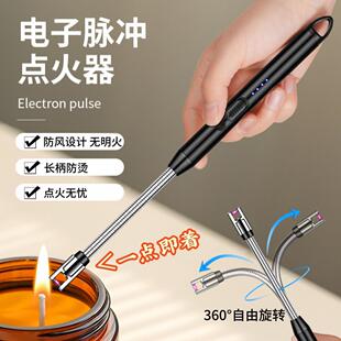 脉冲点火器户外家用打火机烟花蜡烛灶台通用长柄点火棒