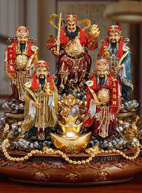 台湾纯铜五路财神摆件家用供奉大号聚宝盆招财财神爷神像店铺摆件