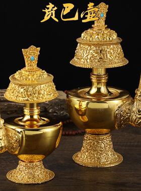 合金金藏用品尼泊尔文巴壶净水瓶巴壶装满密宗器具宝瓶