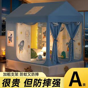 卧室防摔儿童婴儿宝宝遮光帘一体式 防尘顶蚊帐家用2024新款 床帘布