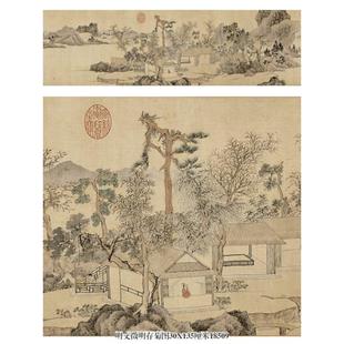 明文正名顺居画山水画纪礼彷古新中国装饰画条幅挂画