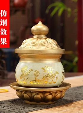 陶瓷供水杯供佛杯佛前供杯供奉观音招财莲花净水杯贡杯佛堂用品