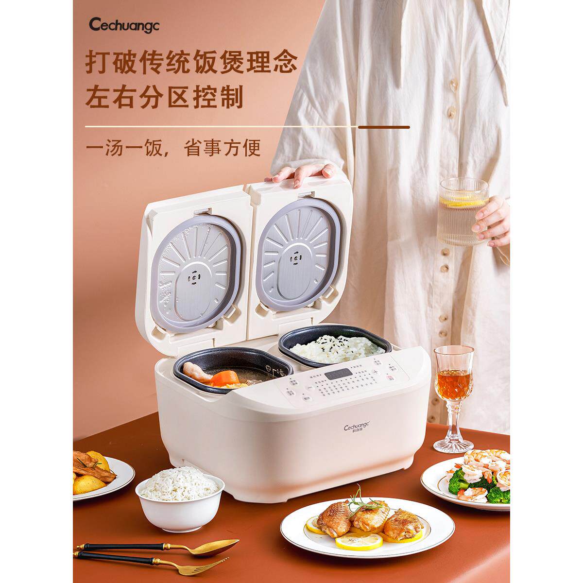 科创奇双胆电饭煲双头电饭锅双拼鸳鸯迷你智能小型双子家用多功能