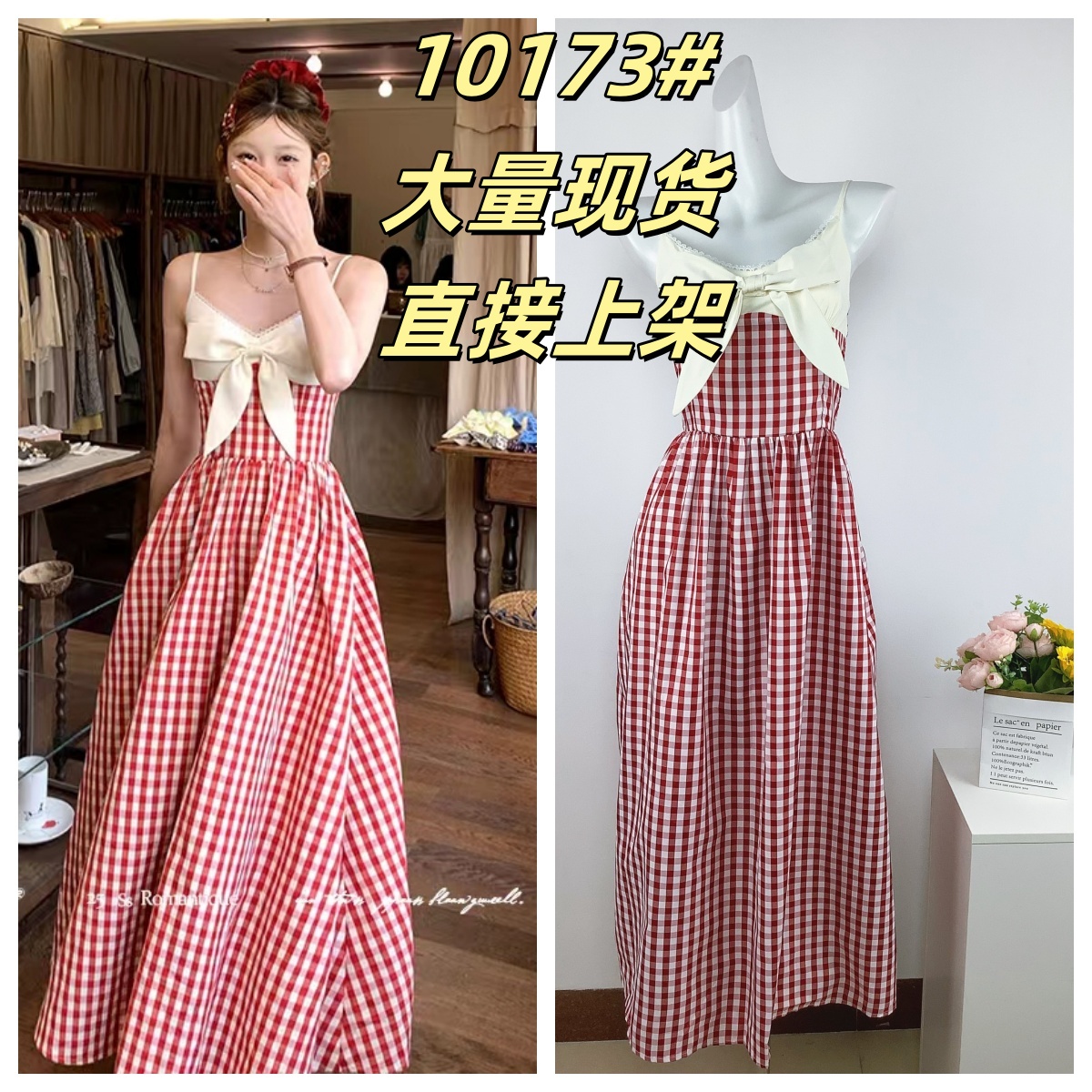 Acaine6/8 20:00 95折款甜心莓莓 甜美少女蝴蝶结格纹吊带裙