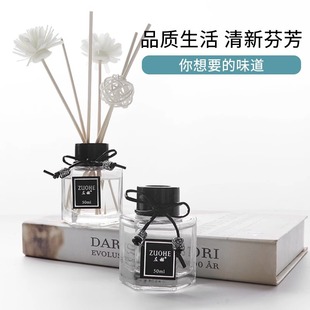 香薰A1P801 房间卧室摆件家用香水熏香卫生间空气留香无火