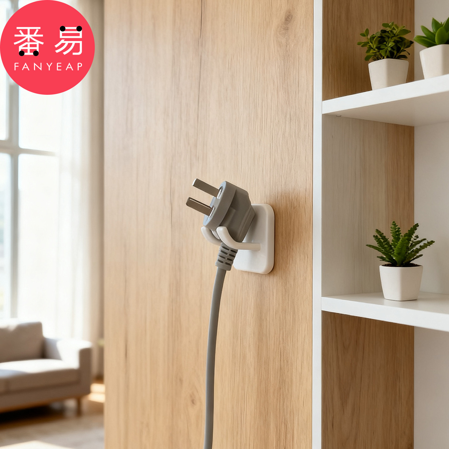 挂钩/插头D1pq808-粘贴挂钩厨房壁挂电源线排插收纳免打孔固定器