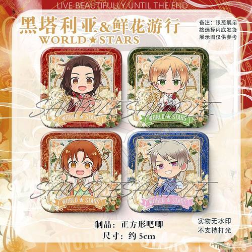 APH黑塔利亚王耀亚瑟阿尔