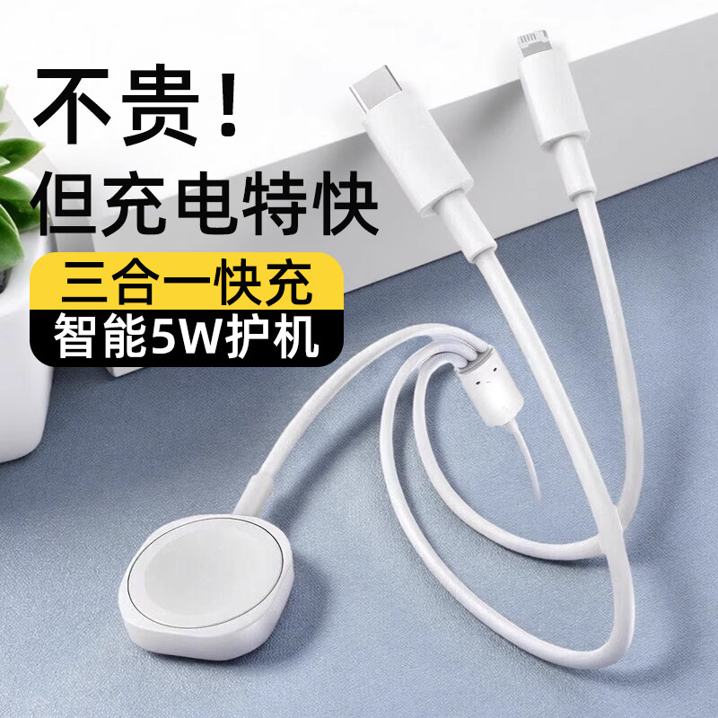 【一放即充】适用苹果手表ApplewatchS11s10S9s8SE三合一无线充电器线s7便携s6一拖三磁吸series5快充iwatch4