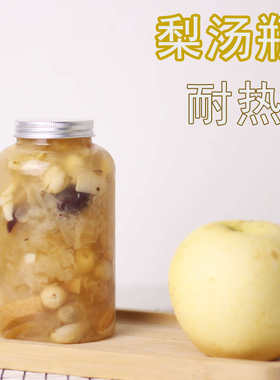 AS耐热一次性奶茶杯胖胖瓶带盖塑料瓶透明加厚外卖打包杯商用家用