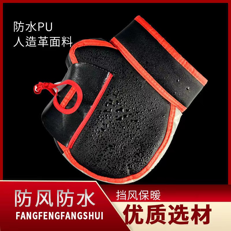 代驾车把套折叠车把套冬季保暖防寒加厚防水把套防风车把套手套