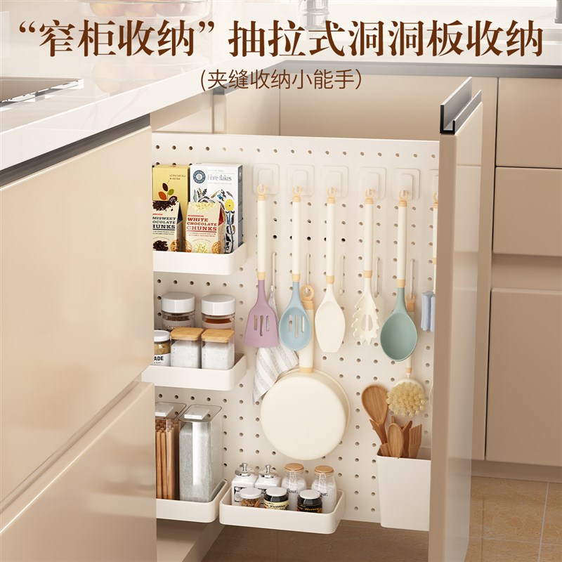 厨房洞洞板置物架极窄柜内橱柜拉篮窄侧拉拐角抽拉式水槽夹缝收纳