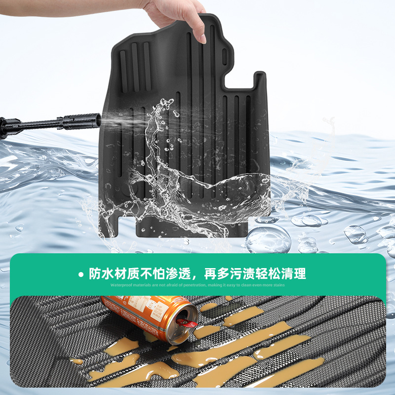 全TPE脚垫理想6座耐磨