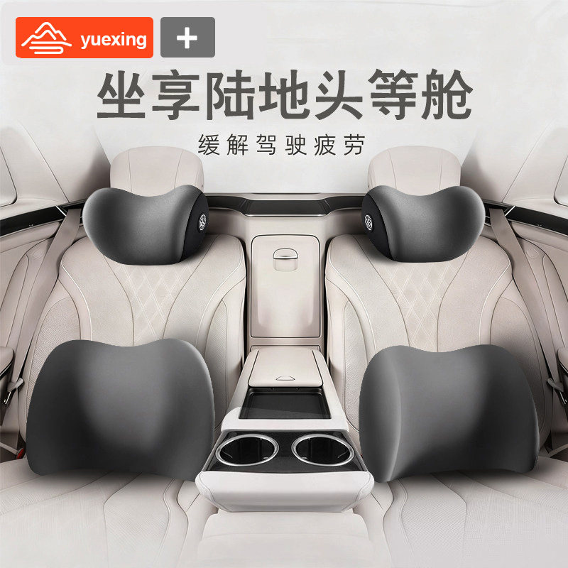 腰靠头枕套装车载办公室久坐神奇舒缓腰部颈椎劳累腰托家用座椅靠
