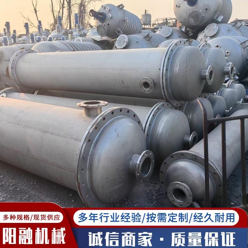 出售列管冷凝器 不锈钢管壳式换热器 工业连续加热降温设备