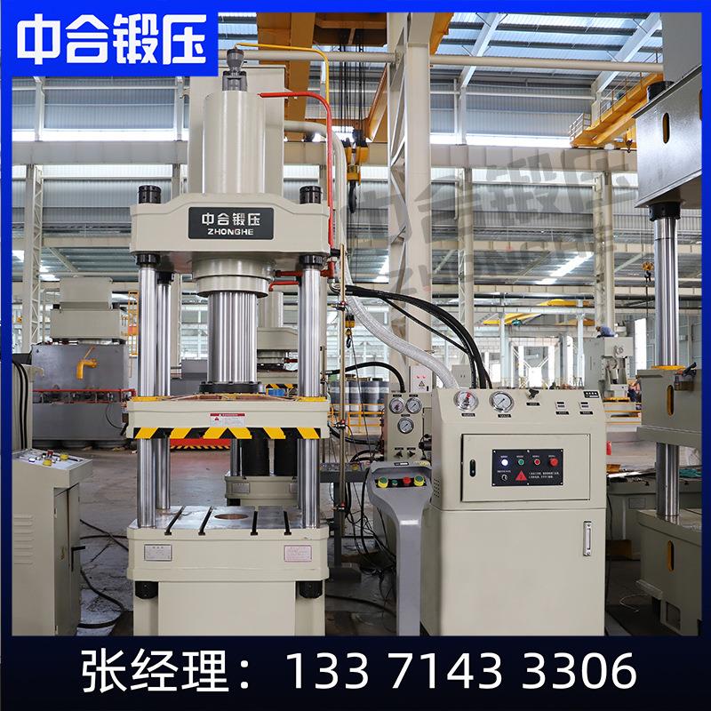 200吨液压机200T小型压力机500吨油压机100吨拉伸成型四柱液压机