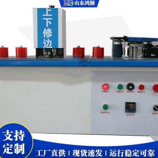 厂家现货封边修边一体机 衣柜橱柜木工电动修边 无极调速双面涂胶