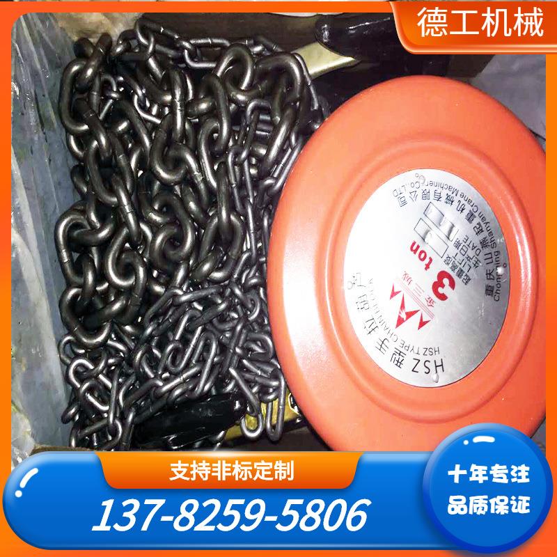 厂家直销 2吨18米 2000kg环链电动葫芦现货葫芦