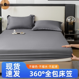 护垫套可机洗 床笠单件床罩防尘2025新款 百团验货