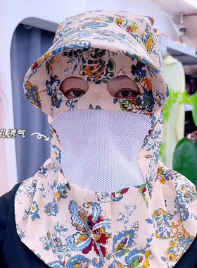 防晒帽子女款2026新款防紫外线遮阳采茶护颈干活防尘春夏猫眼面罩