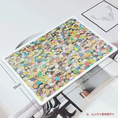 拼图相框70x50cm70x50和75x50CM拼图框专用通用1314片简约时尚