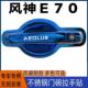东风风神E70门碗拉手贴不锈钢门把手防刮碰保护套壳改装 饰品亮条