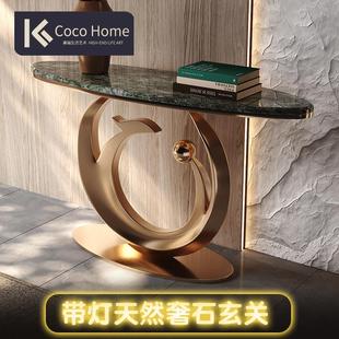 轻奢风玄关台条案现代简约客厅家用入户靠墙置物架过道走廊端景台