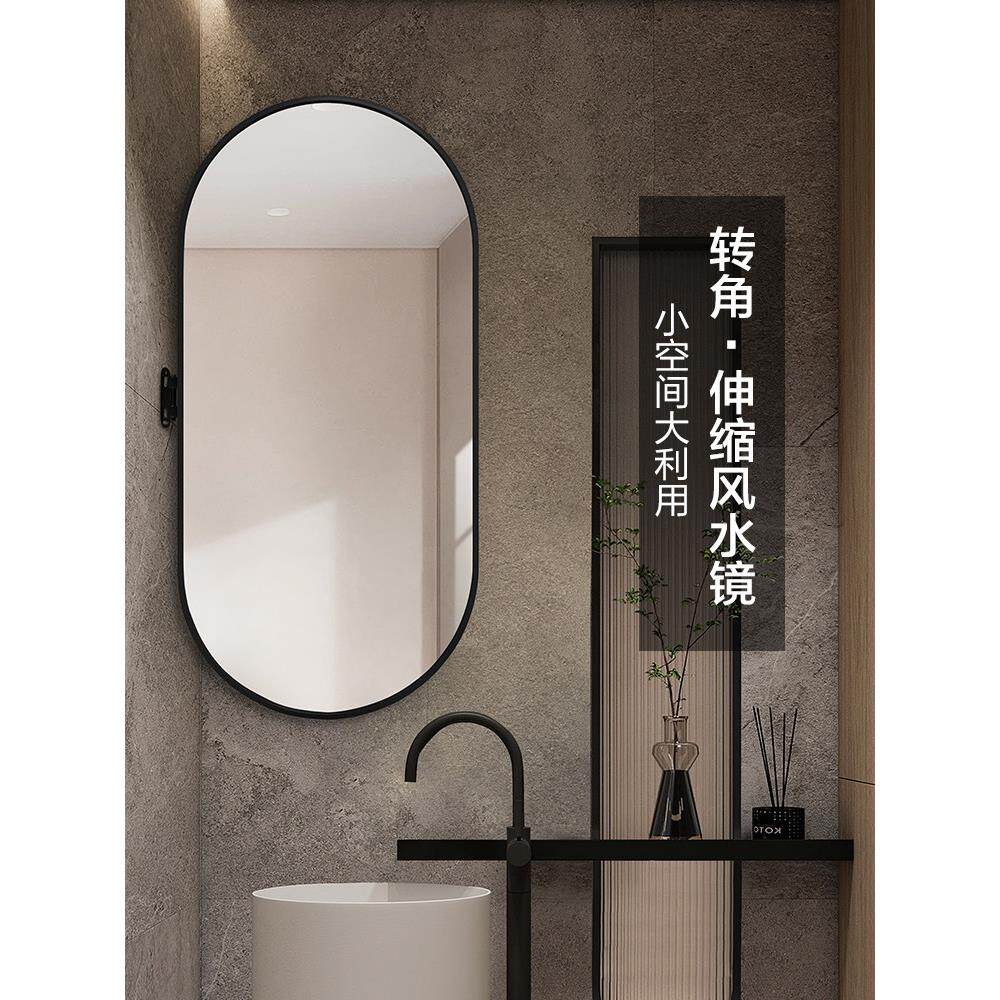 BOLEN 转角伸缩风水镜卫生间旋转镜壁挂拐角可折叠洗手间浴室镜子