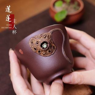 亦合紫砂茶杯莲蓬青蛙主人杯品茗杯功夫茶具原矿紫泥全手工葫芦杯