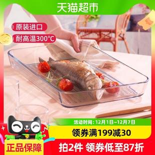 帕莎帕琦进口耐热玻璃烤盘微波炉烤箱蒸锅家用蒸鱼盘饺子盘3800ml