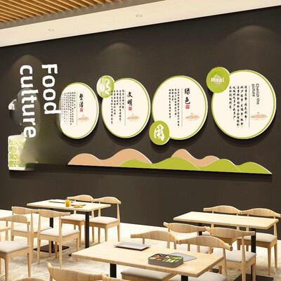 敬老院食堂文化墙贴纸节约粮食员工食堂墙面装饰画Cd行动口号