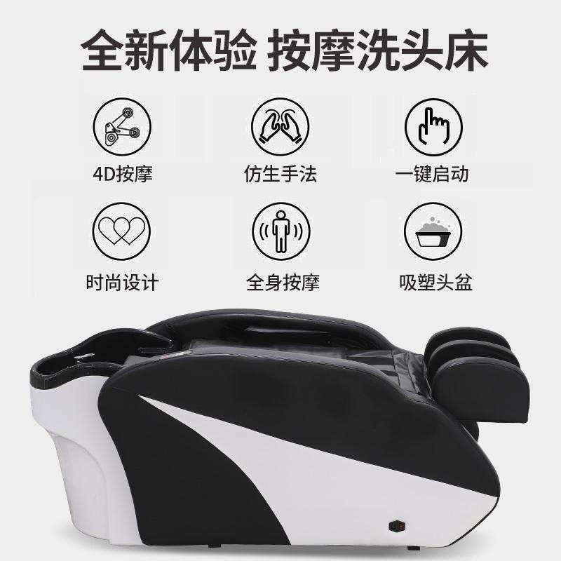 电动按摩洗头床理发店专用养发馆头疗水循环熏蒸洗头床发廊冲水床