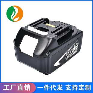 锂电池组电动工具BL1860B手电钻角磨机18V 适用makita牧田款 6.0Ah