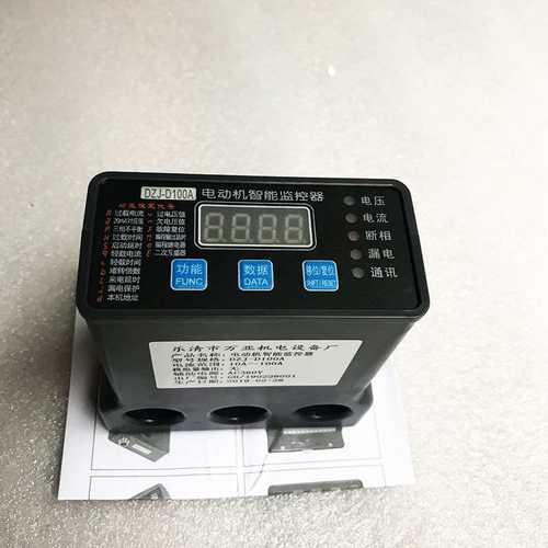 KD570F-50A智能电动机保护器KD600S-100A 200A微机监控马达保护器