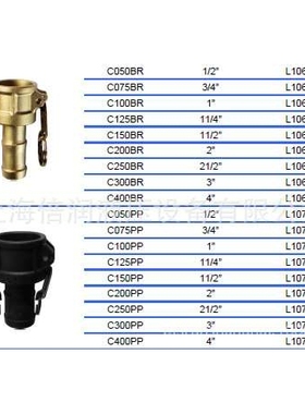 供应 快速接头camlok groove 母头软管接头 C型快速接头 工业接头