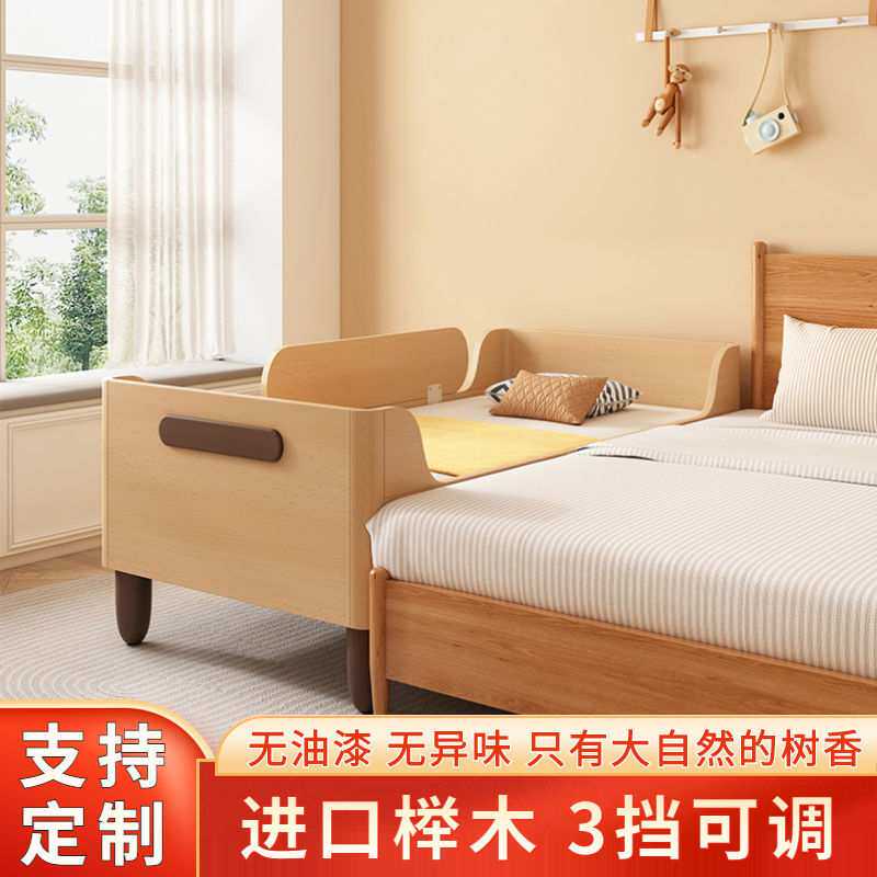 北欧榉木儿童床拼接到大床带护栏小汽车单人床婴儿床男孩实木小床
