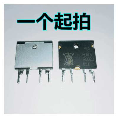 PBV-R0022-F1-0.5 伊萨ISA电流检测电阻 0.0022欧 0.5% 4脚直插