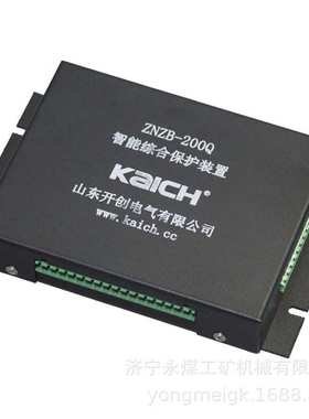 ZNZB-900KC智能综合保护装置 山东开创矿用防爆开关保护器