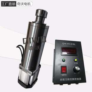 8000转 220V无刷主轴电机高速750W 钻铣孔雕刻机主轴动力头