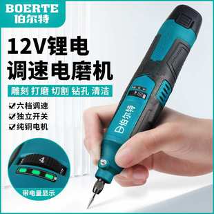 小电磨机锂电迷你电钻手持打磨抛光机微型石碑雕刻字机工具 充电式