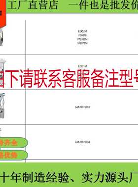 13578734 13503108A 13575904 13510795 13575930 AKK55097