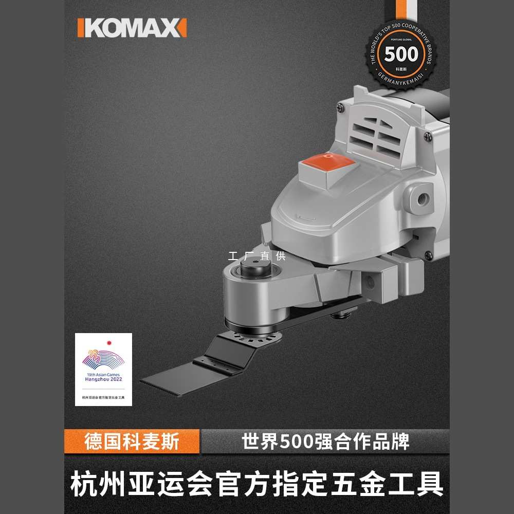 角磨机万用宝木工工具大全多功能电动修边机改切割机转换头开槽器