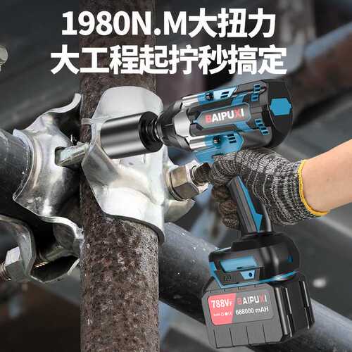 无刷电动扳手大扭矩锂电充电扳手大扭力冲击脚手架子工汽修专用
