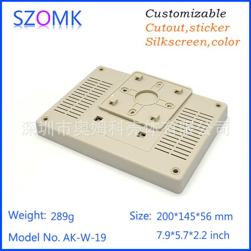 奥科姆200*140*56家居过线盒壳体ABS仪表仪器控制盒塑料外壳W19