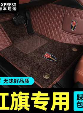 Z2J红旗H5 H7 H9 HS5 HS7 E-QM5 E-HS3 E-HS9新明