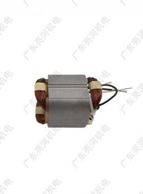 metabo麦太保311012340手电钻be650 sbe650定子灌浆机线圈