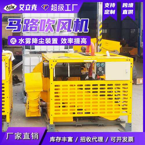 车载式马路吹风机大型大功率高速公路养护吹扫机车载路面吹扫车